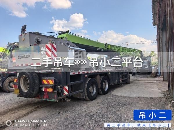 吊小二